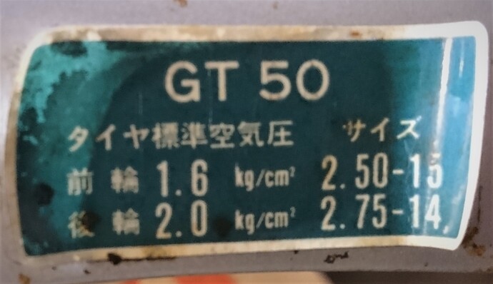 GT50-11A